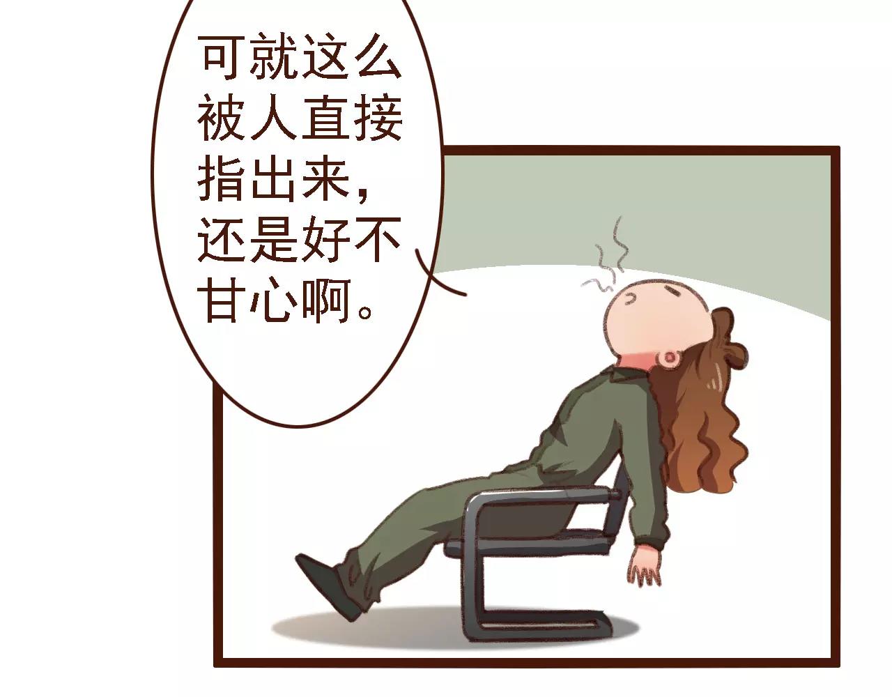 第16话 种花没那么难(1/2)-第16话