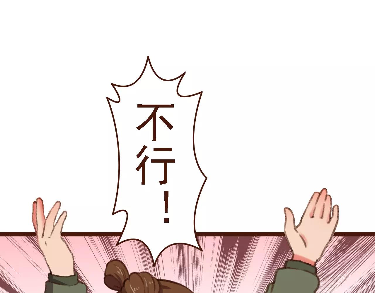 第16话 种花没那么难(1/2)-第16话