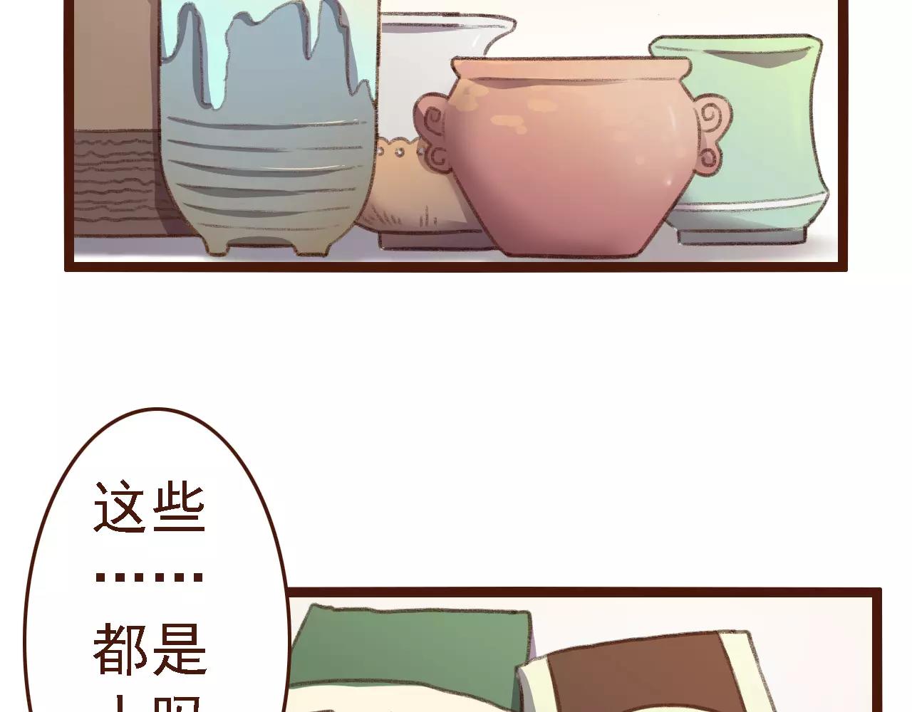 第16话 种花没那么难(1/2)-第16话