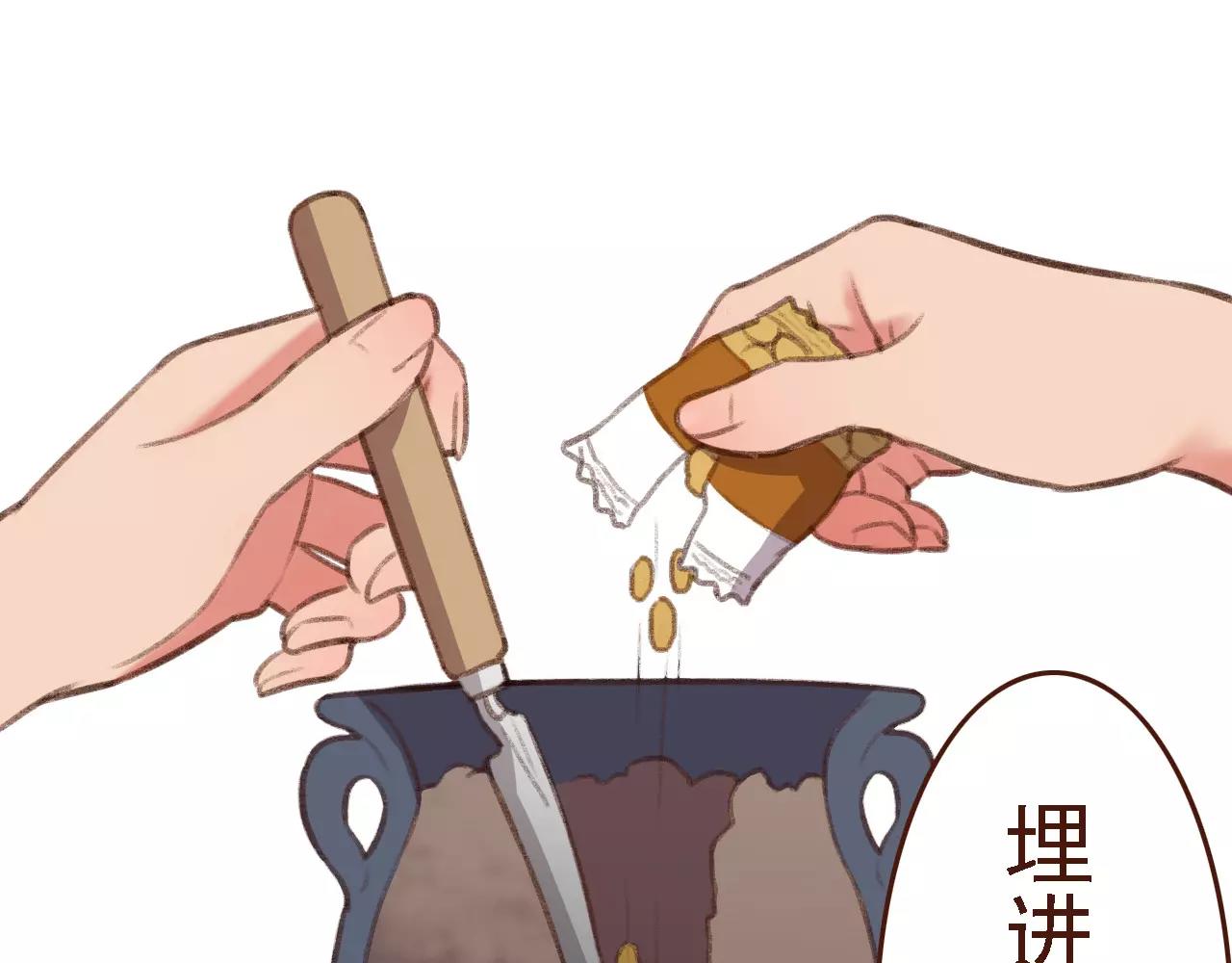 第16话 种花没那么难(1/2)-第16话