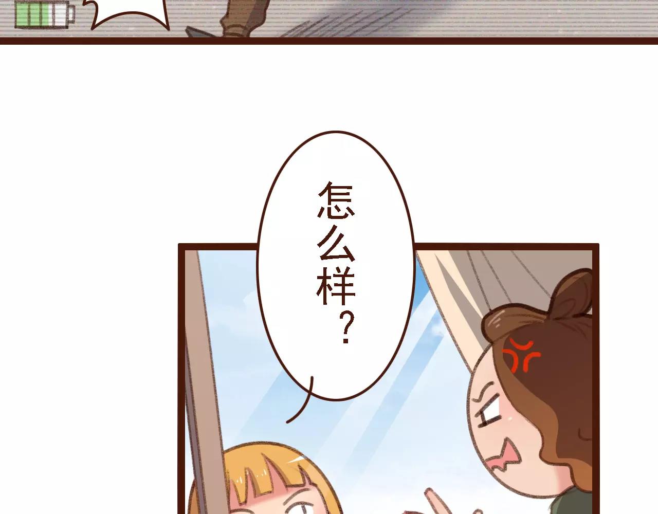 第16话 种花没那么难(1/2)-第16话