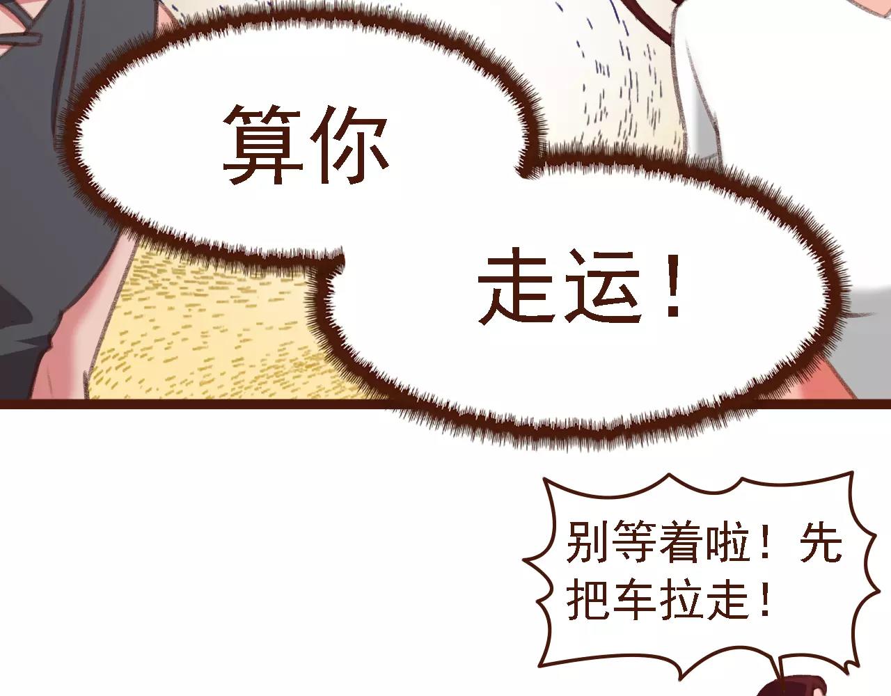 第18话 下雨啦(1/2)-第18话