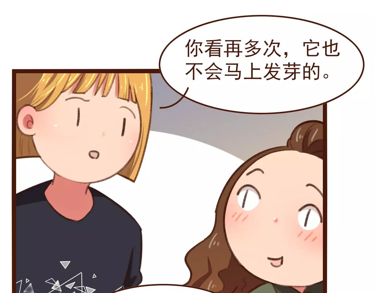 第20话 小兰(1/2)-第20话