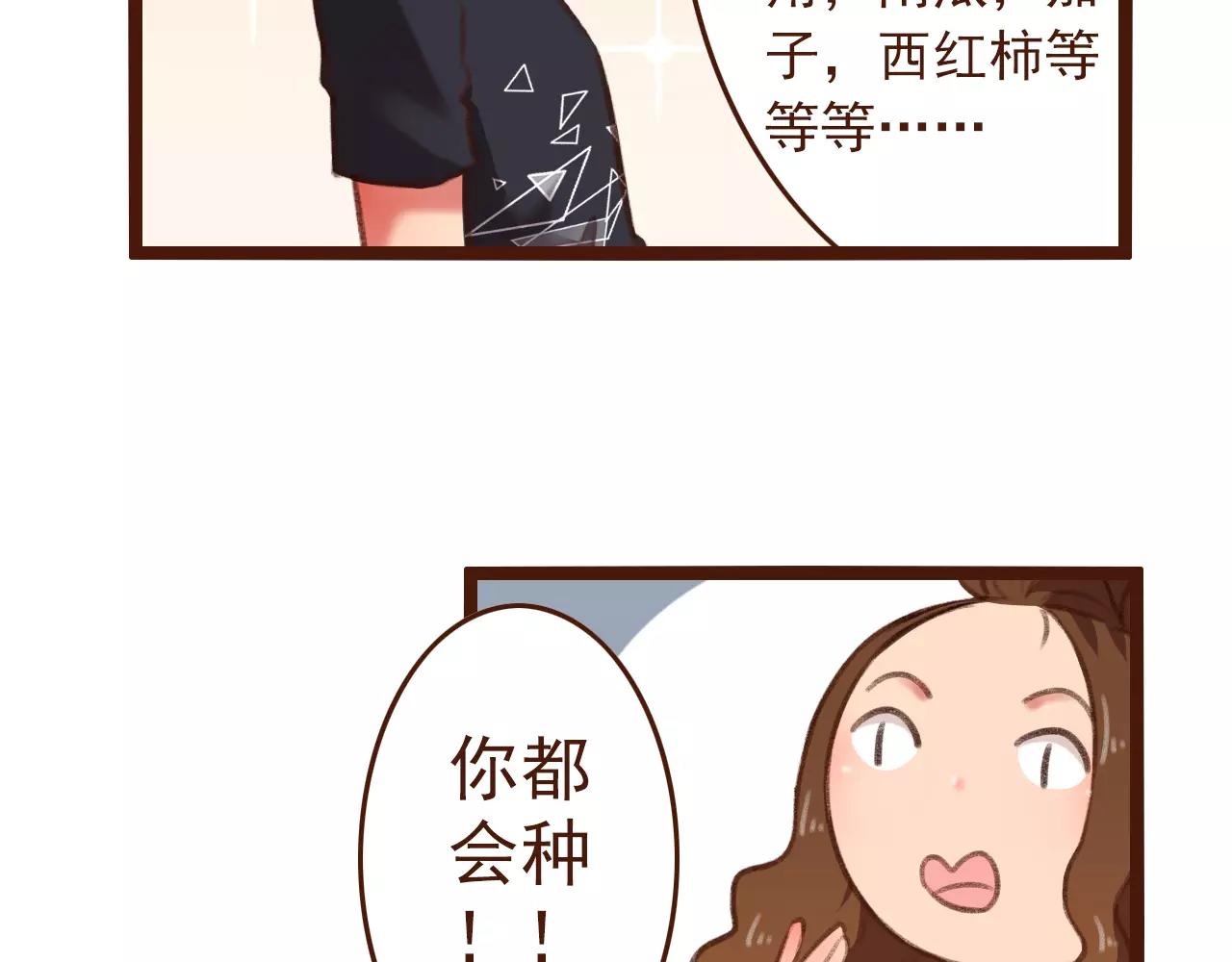 第20话 小兰(1/2)-第20话