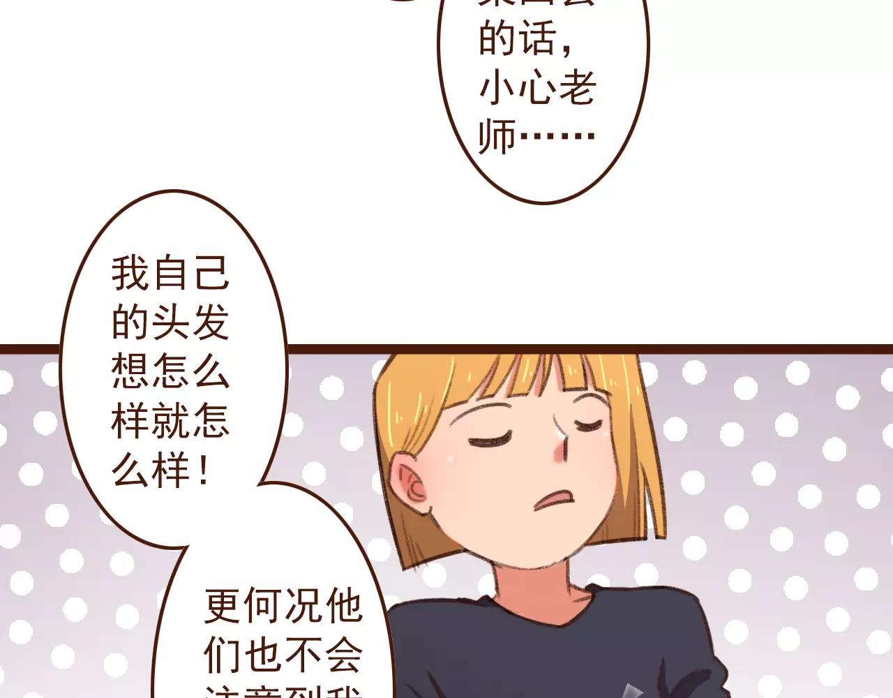 第20话 小兰(1/2)-第20话