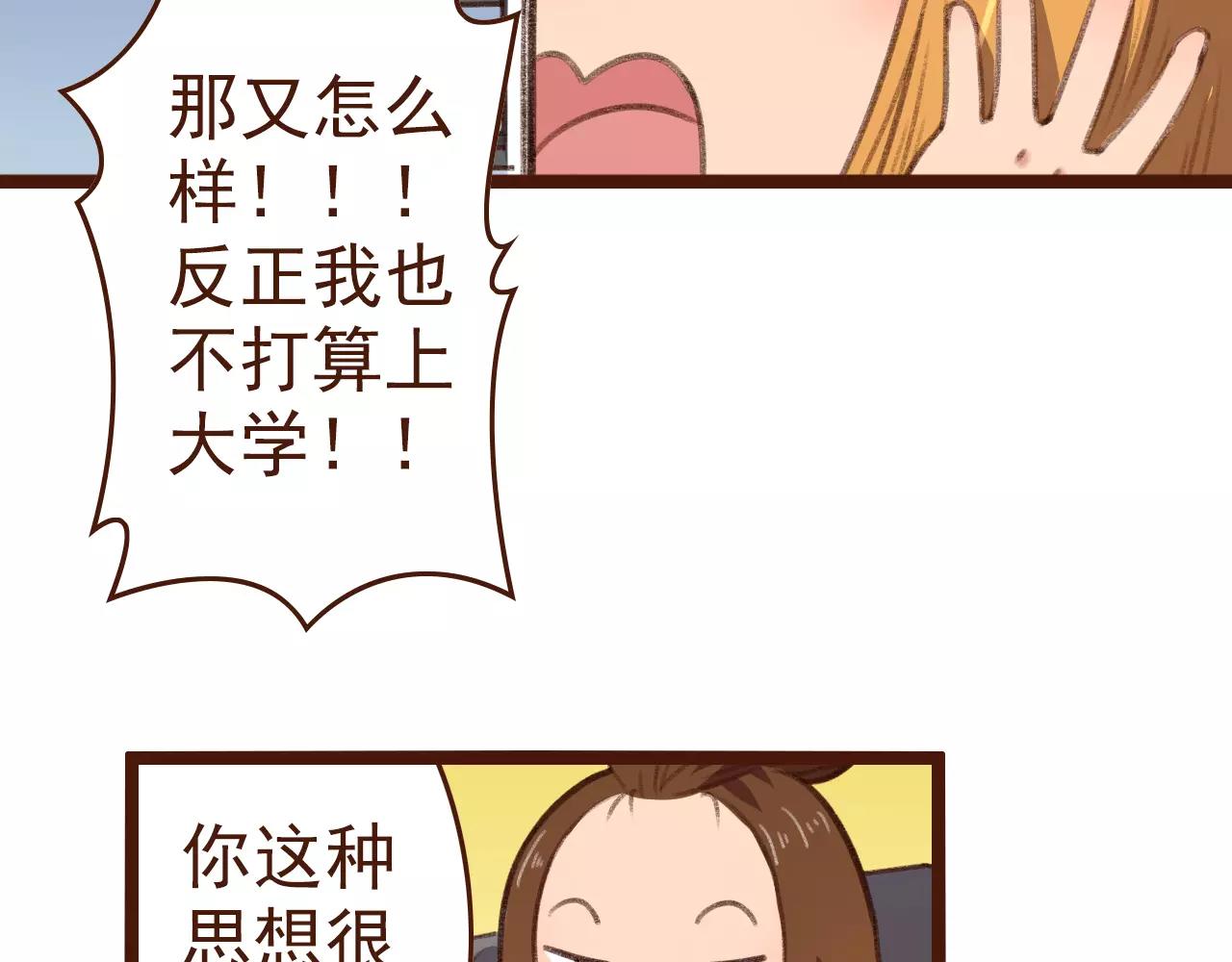 第20话 小兰(1/2)-第20话