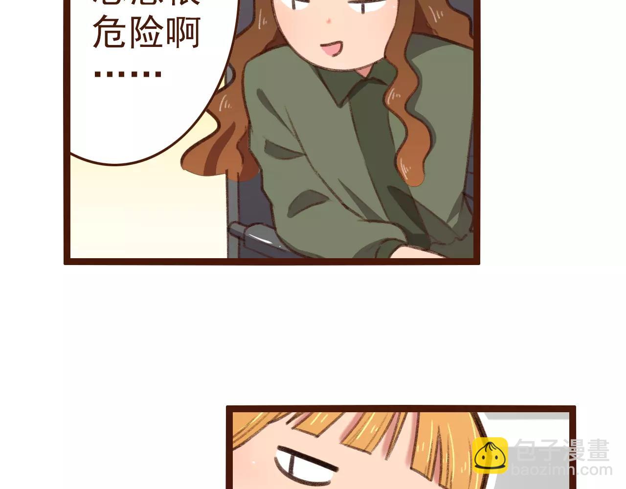 第20话 小兰(1/2)-第20话