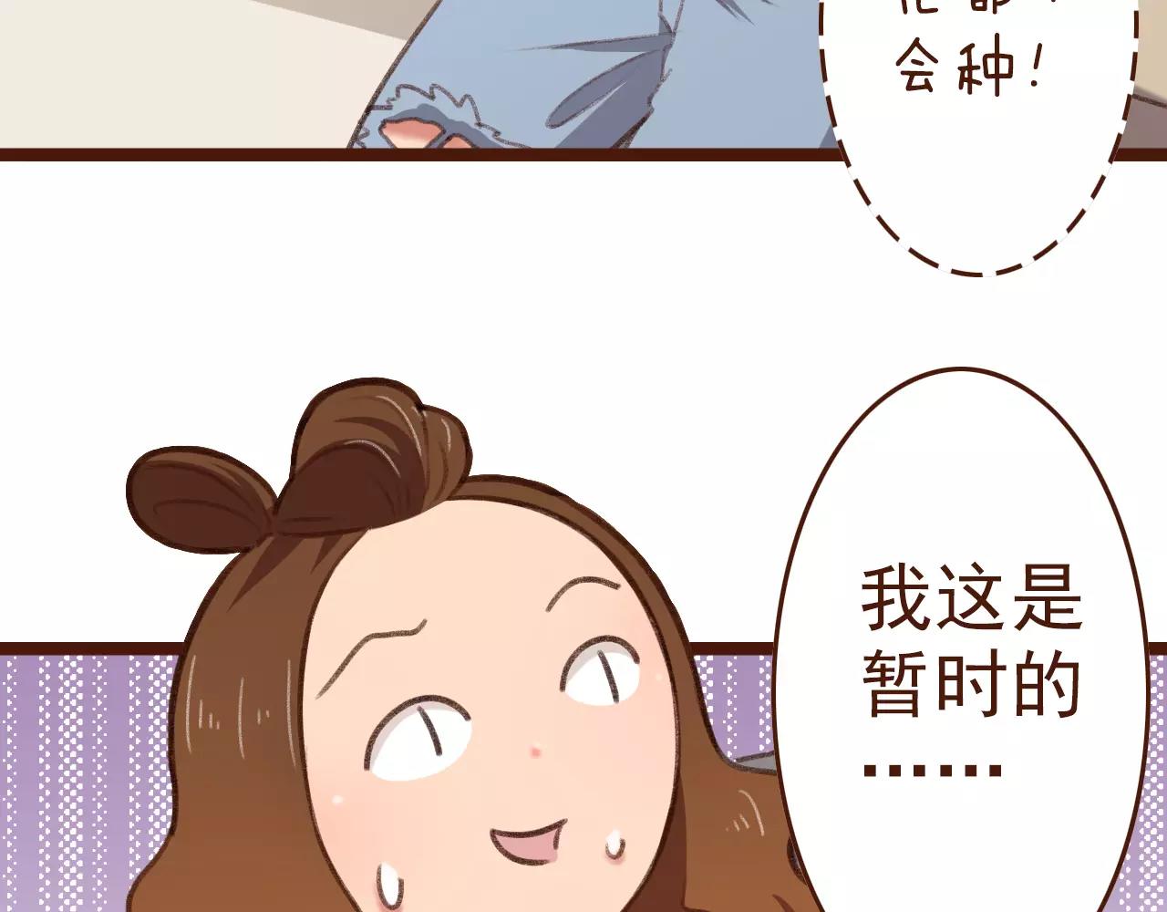 第20话 小兰(1/2)-第20话