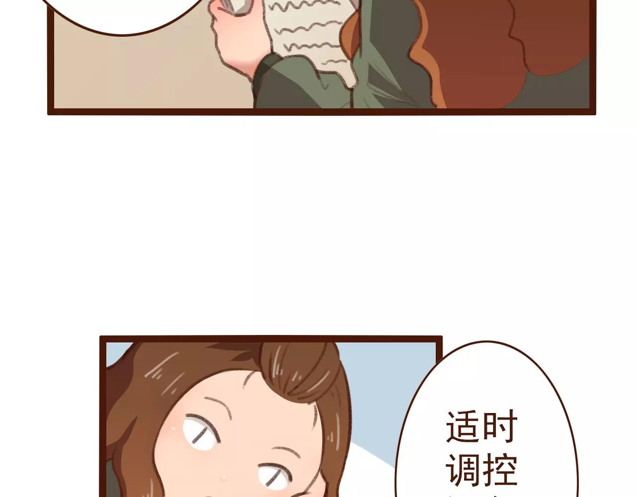 第20话 小兰(1/2)-第20话
