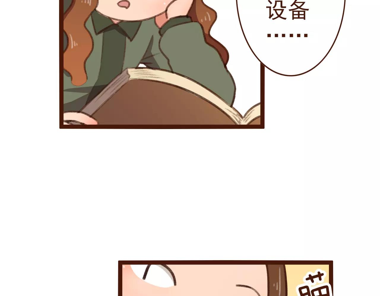 第20话 小兰(1/2)-第20话