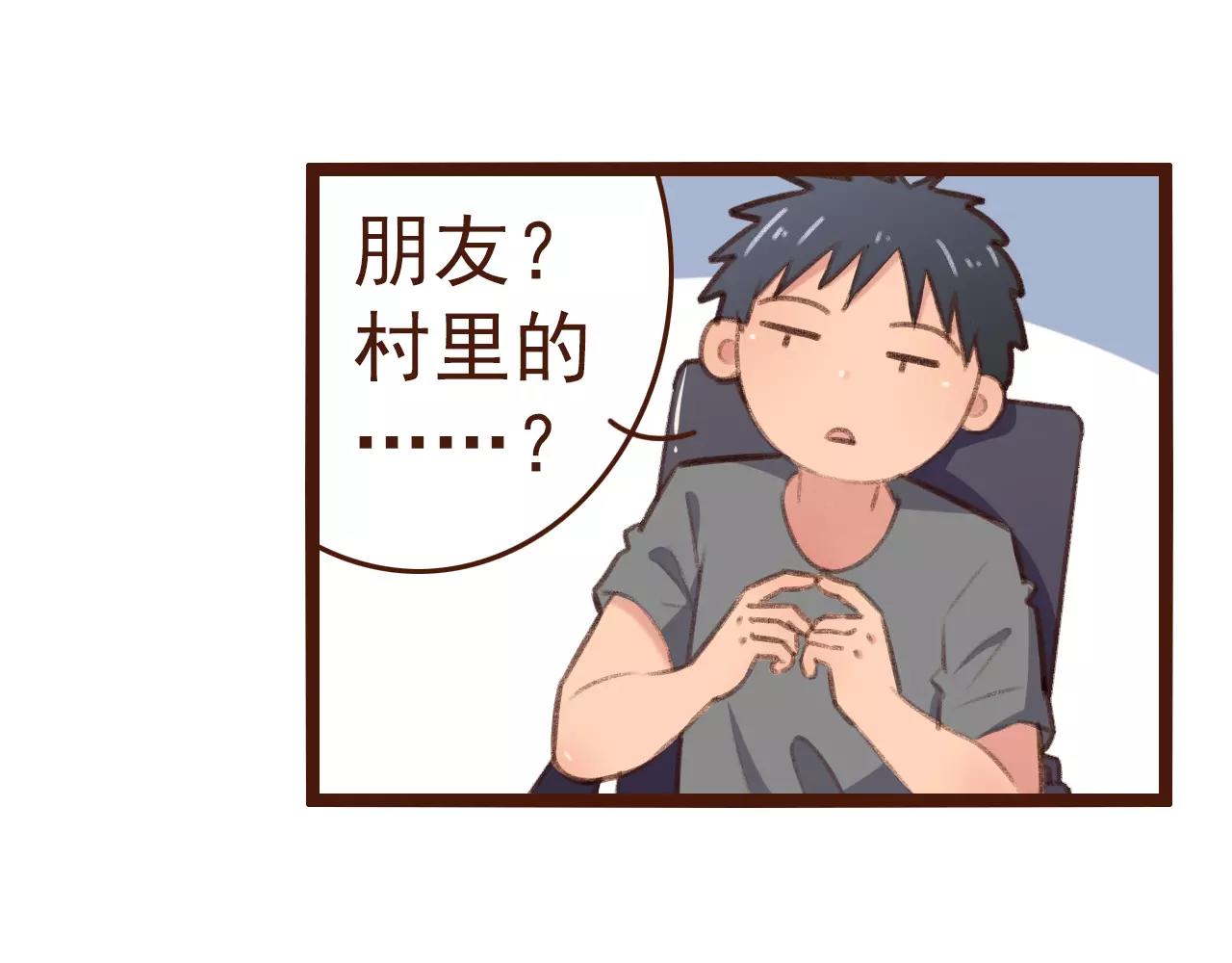 第22话 柳前辈&middot;大好(1/2)-第22话