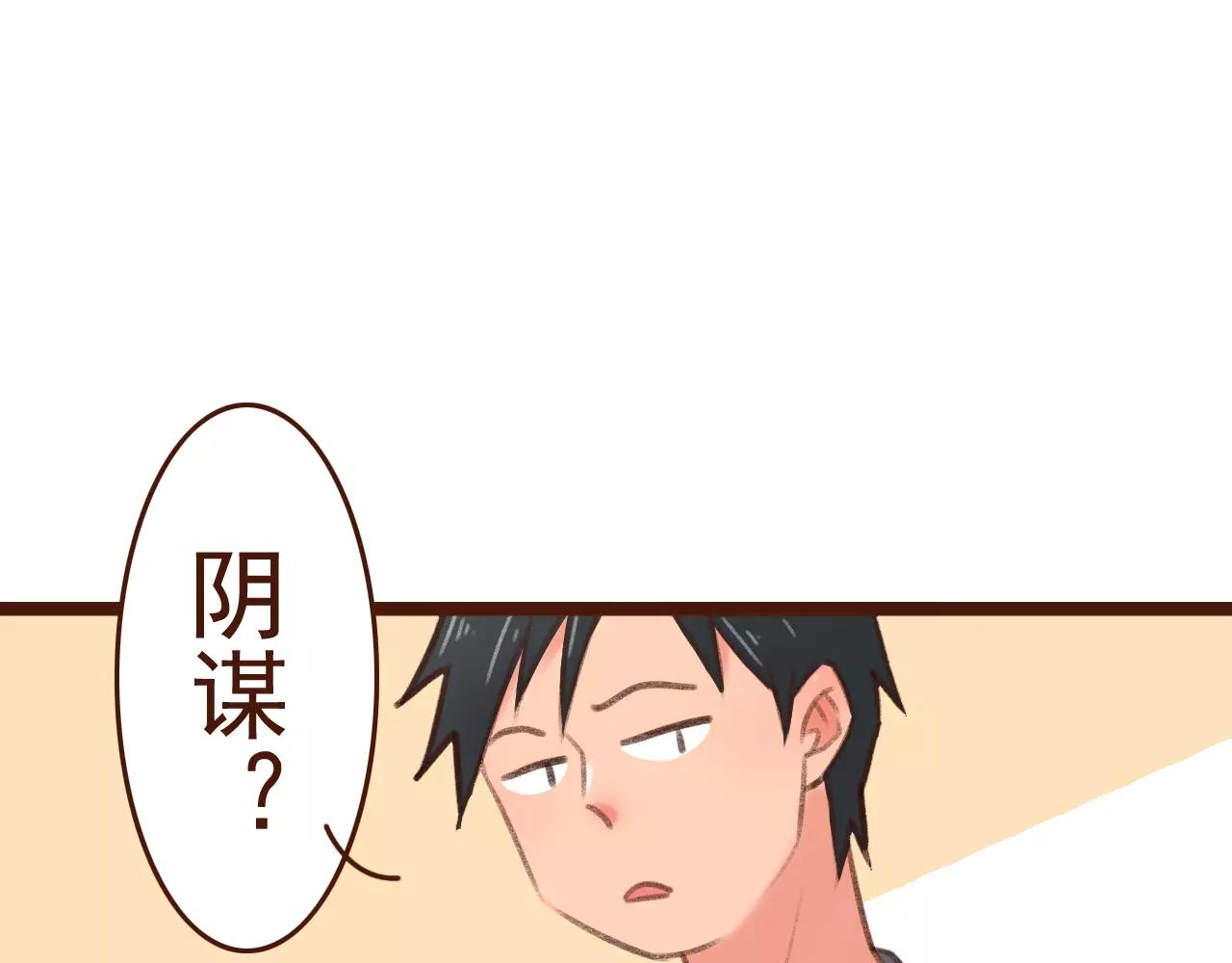 第24话 宿敌？青梅竹马？(1/2)-第24话