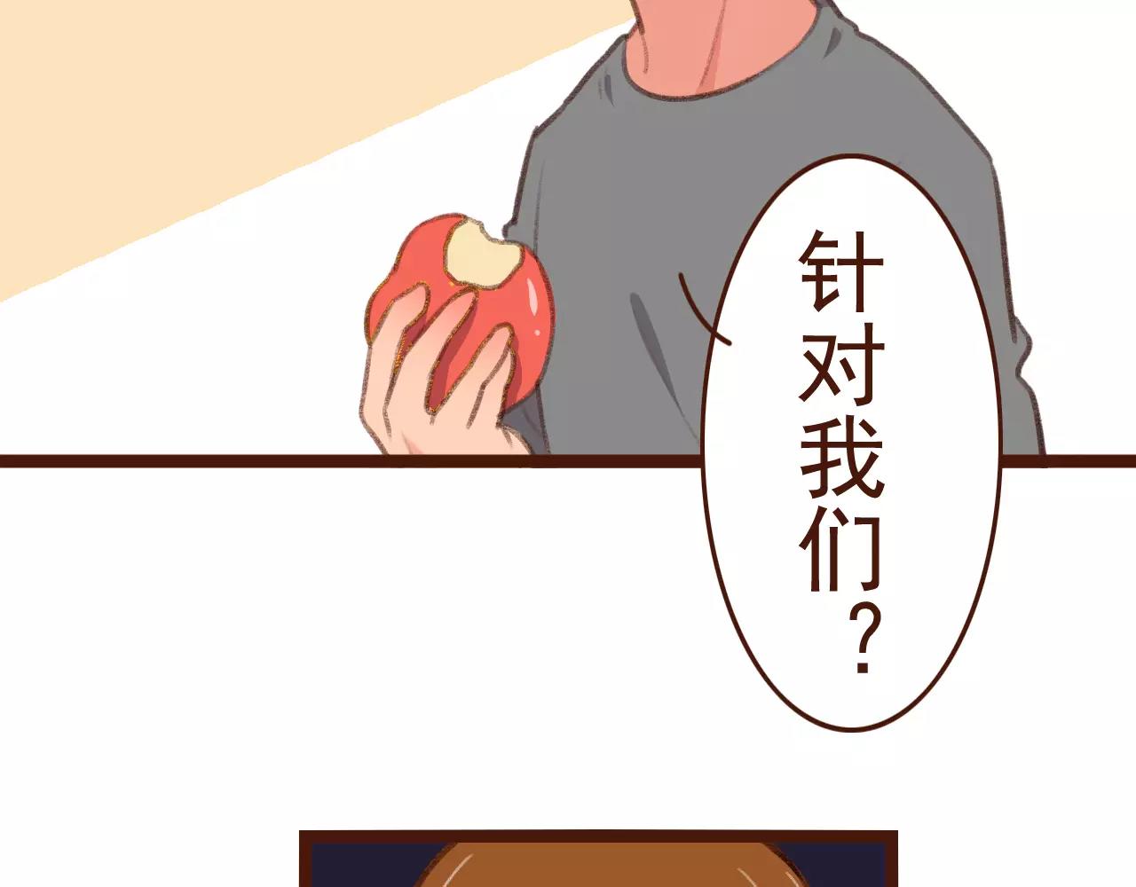 第24话 宿敌？青梅竹马？(1/2)-第24话