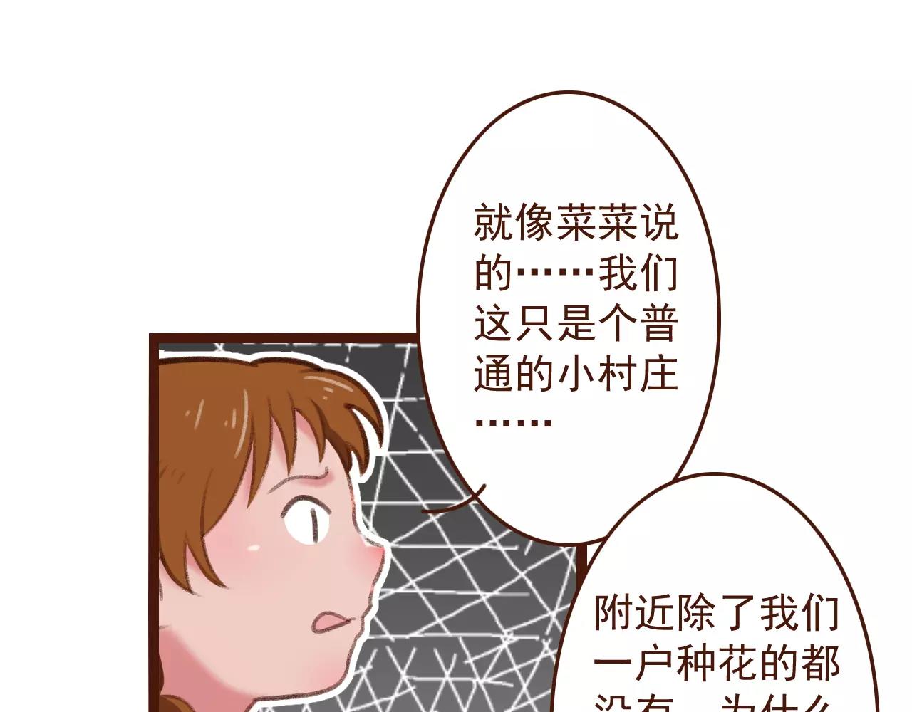 第24话 宿敌？青梅竹马？(1/2)-第24话