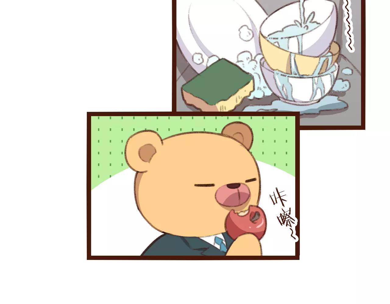 第24话 宿敌？青梅竹马？(1/2)-第24话