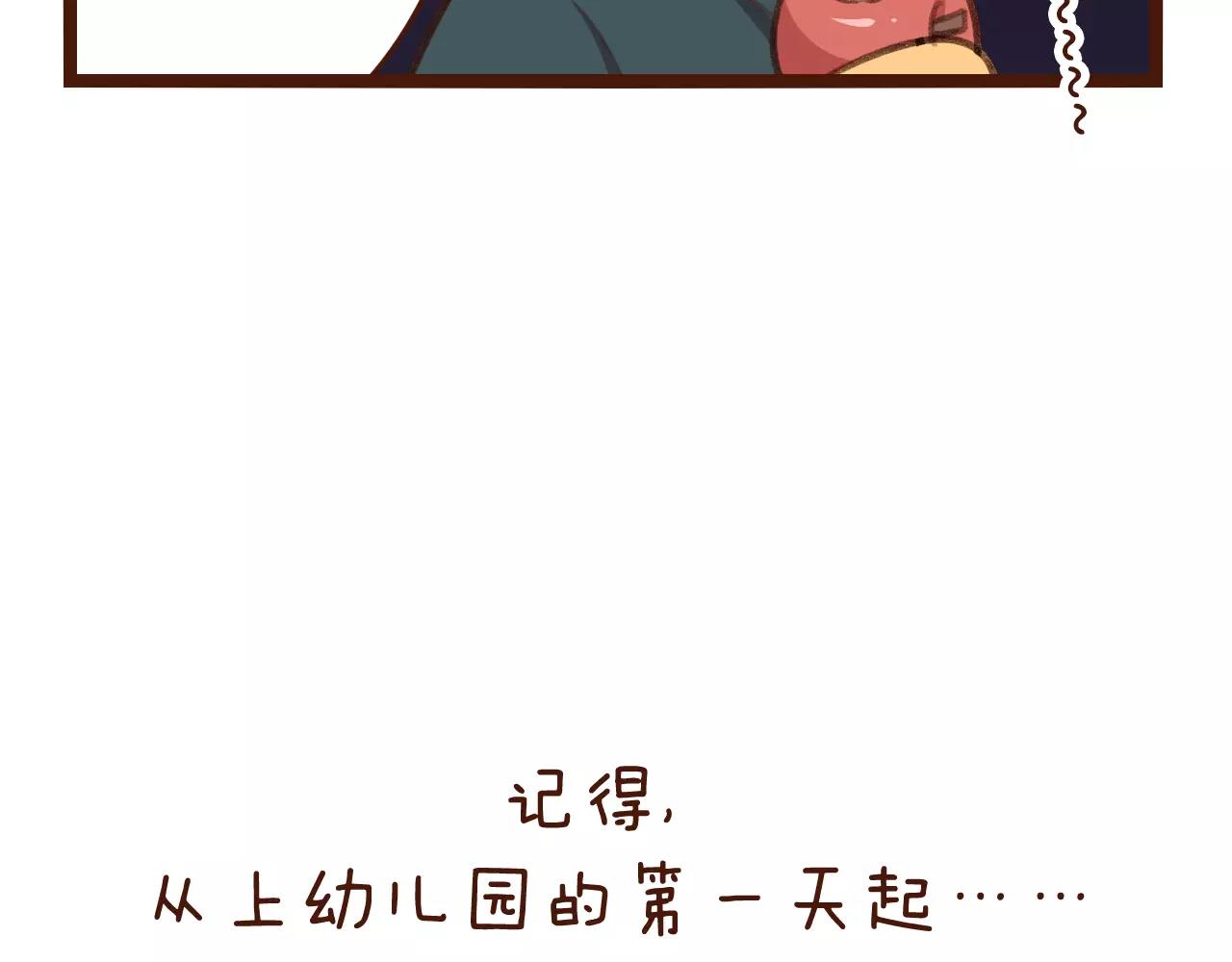 第24话 宿敌？青梅竹马？(1/2)-第24话
