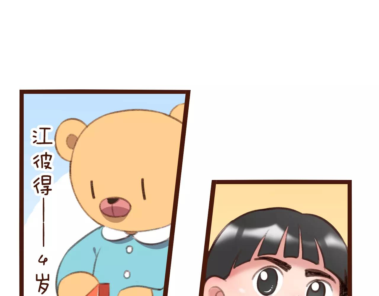 第24话 宿敌？青梅竹马？(1/2)-第24话