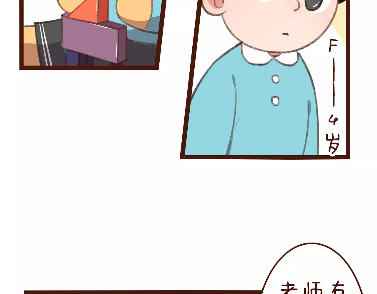 第24话 宿敌？青梅竹马？(1/2)-第24话
