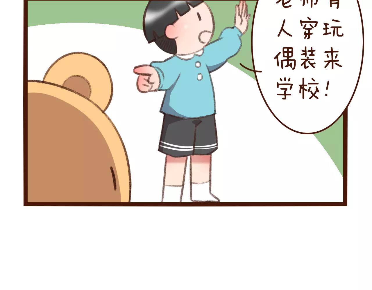 第24话 宿敌？青梅竹马？(1/2)-第24话
