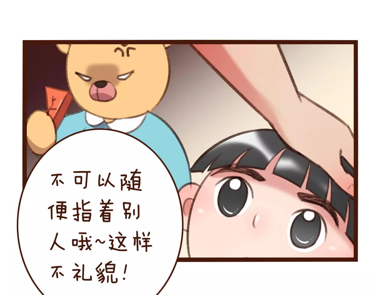 第24话 宿敌？青梅竹马？(1/2)-第24话