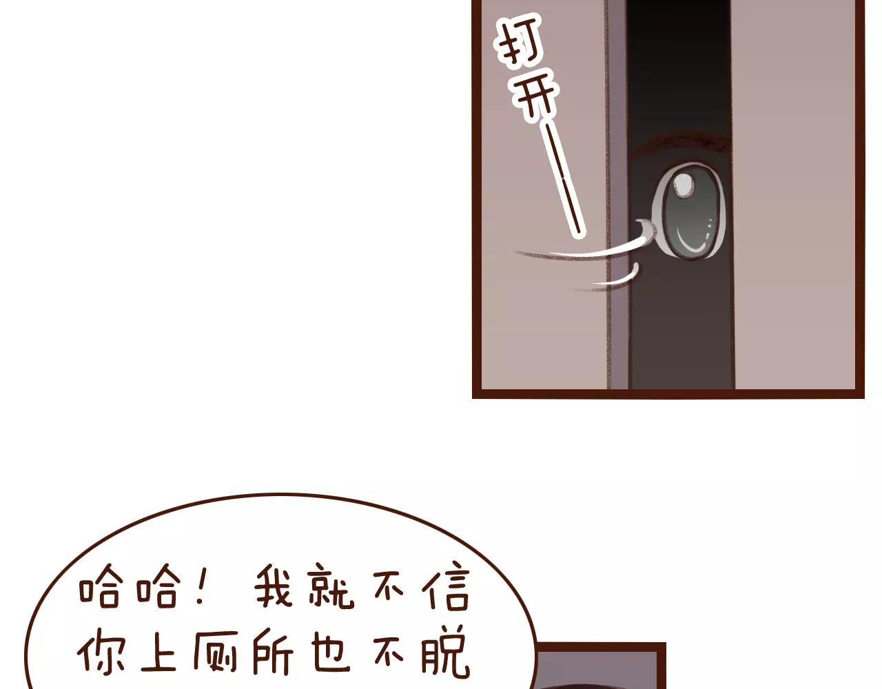 第24话 宿敌？青梅竹马？(1/2)-第24话