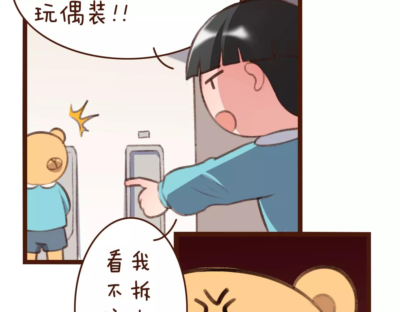 第24话 宿敌？青梅竹马？(1/2)-第24话