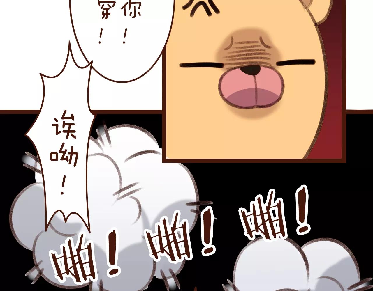 第24话 宿敌？青梅竹马？(1/2)-第24话