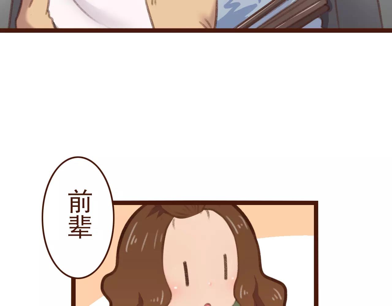 第24话 宿敌？青梅竹马？(1/2)-第24话