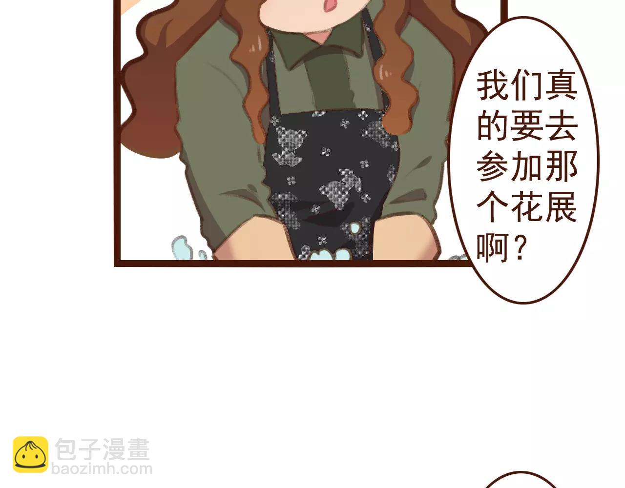 第24话 宿敌？青梅竹马？(1/2)-第24话