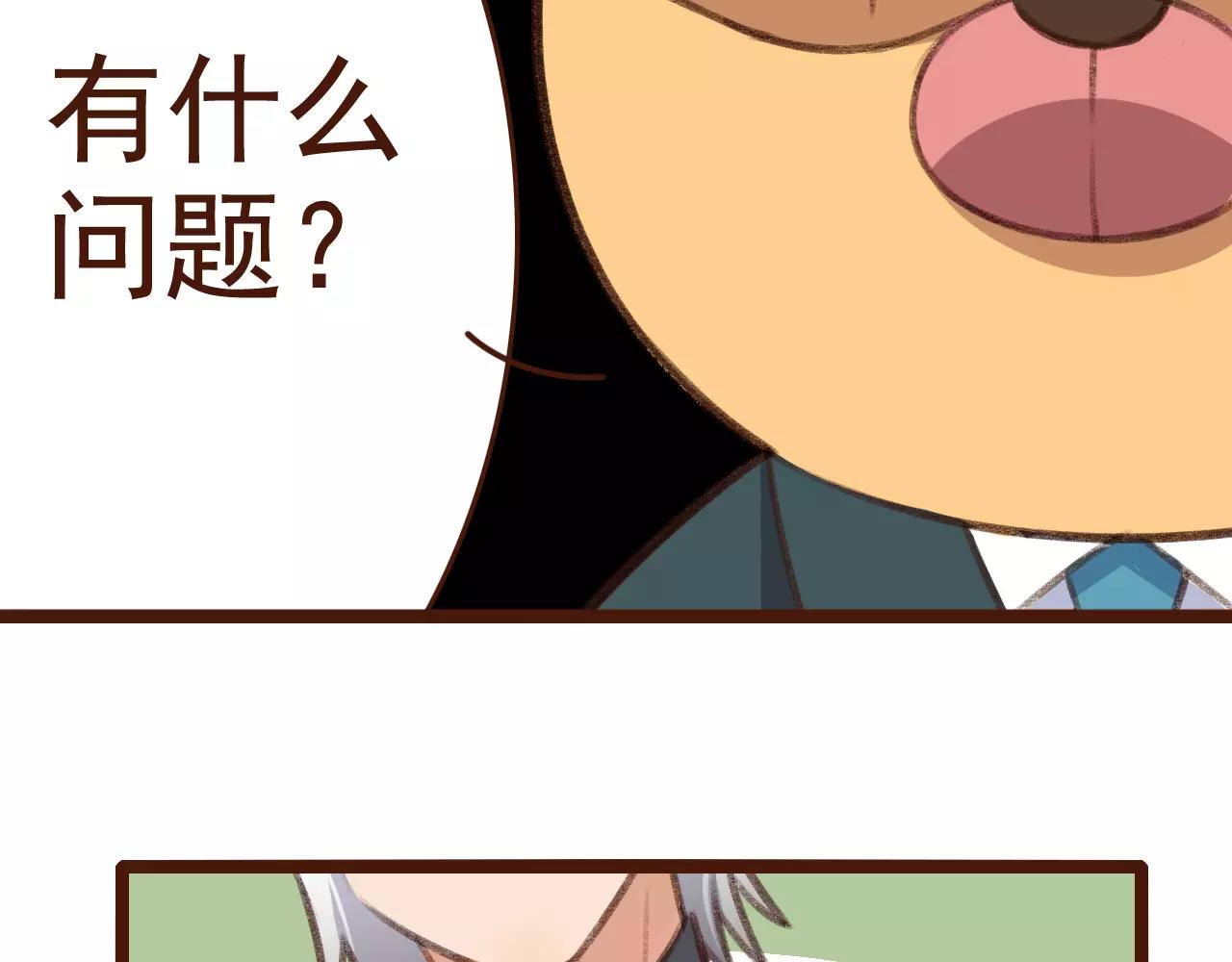 第26话 参赛资格(1/2)-第26话
