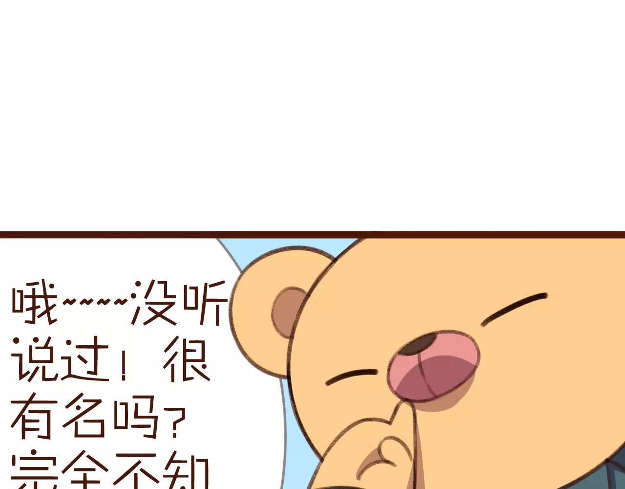 第26话 参赛资格(1/2)-第26话