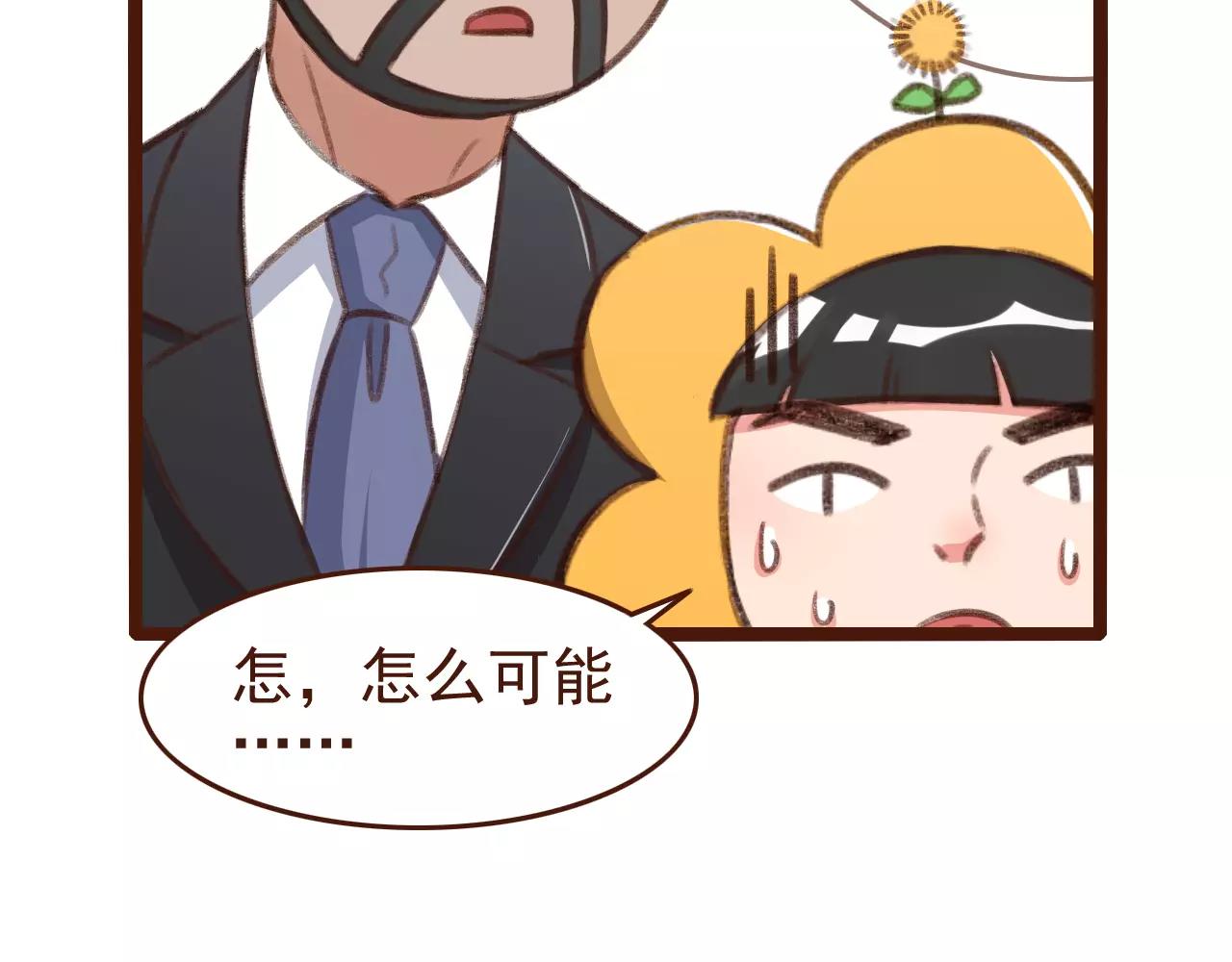 第26话 参赛资格(1/2)-第26话