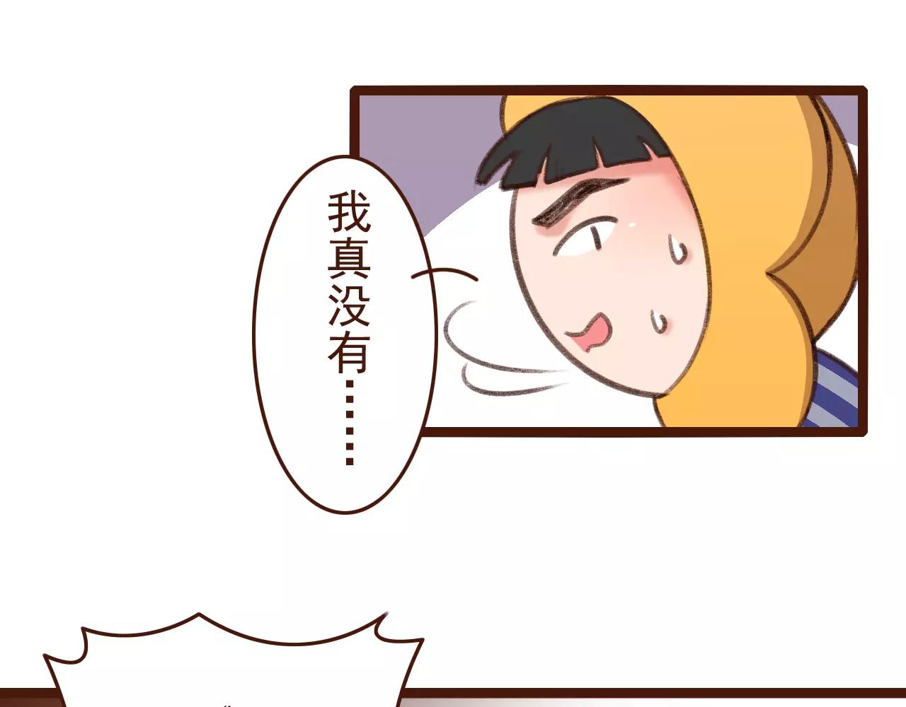 第26话 参赛资格(1/2)-第26话