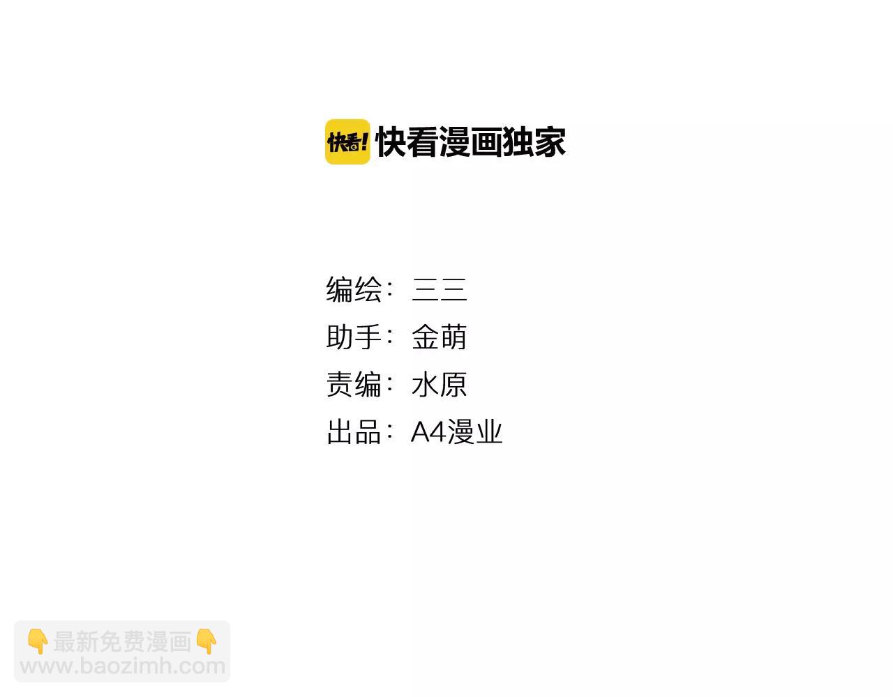 第26话 参赛资格(1/2)-第26话