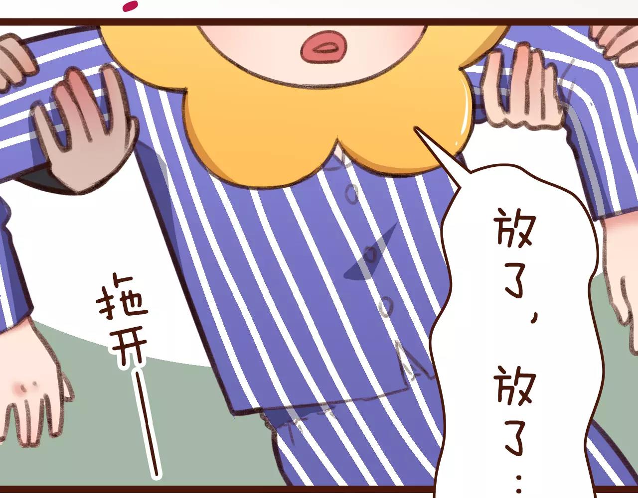 第26话 参赛资格(1/2)-第26话