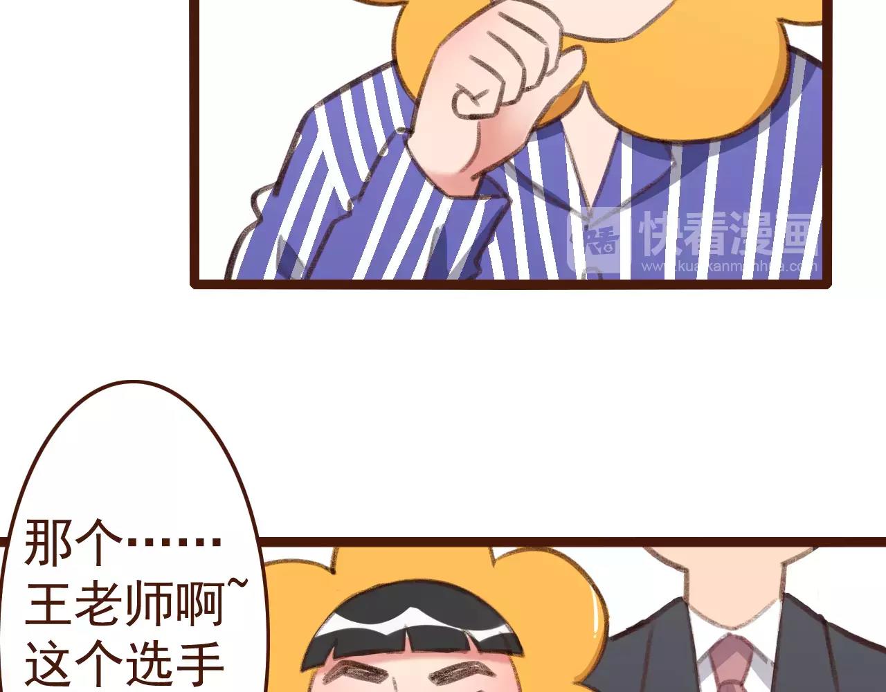 第26话 参赛资格(1/2)-第26话
