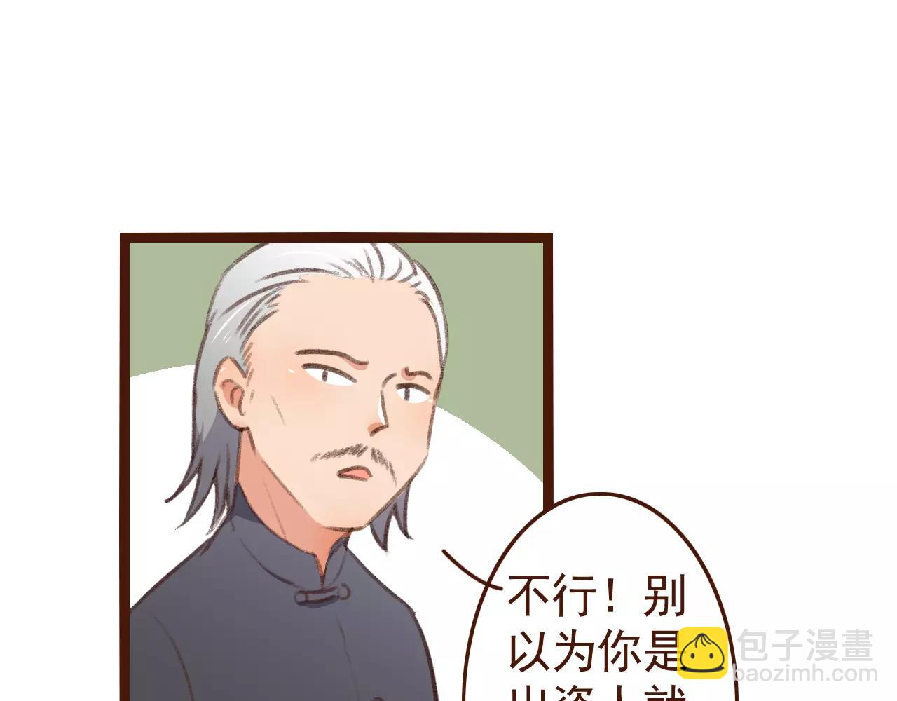 第26话 参赛资格(1/2)-第26话