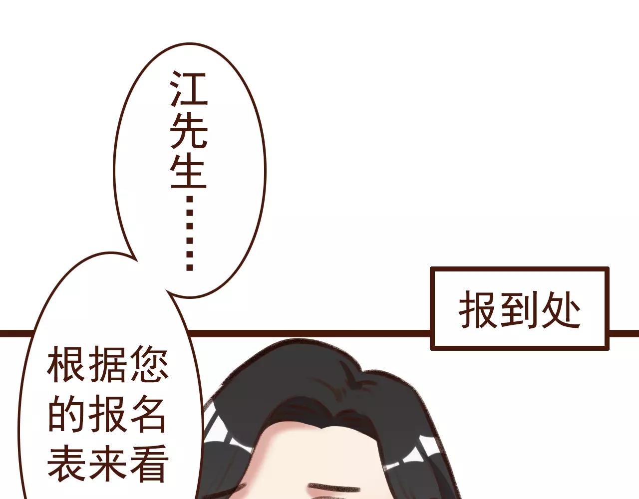 第26话 参赛资格(1/2)-第26话