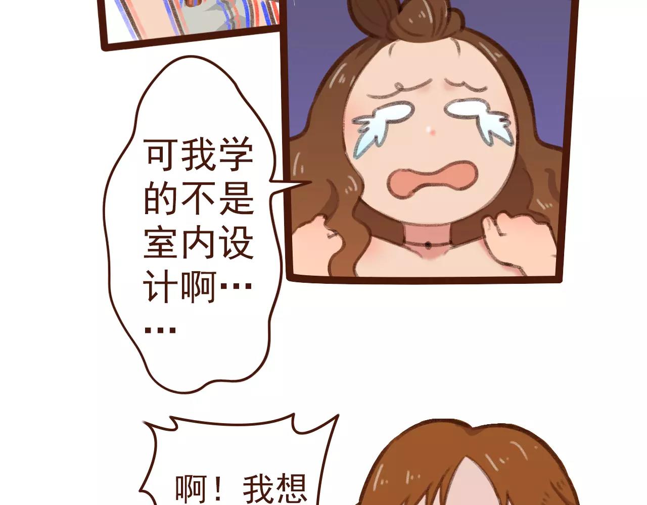 第28话 展位布置(1/2)-第28话