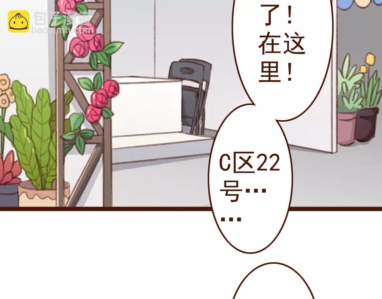 第28话 展位布置(1/2)-第28话