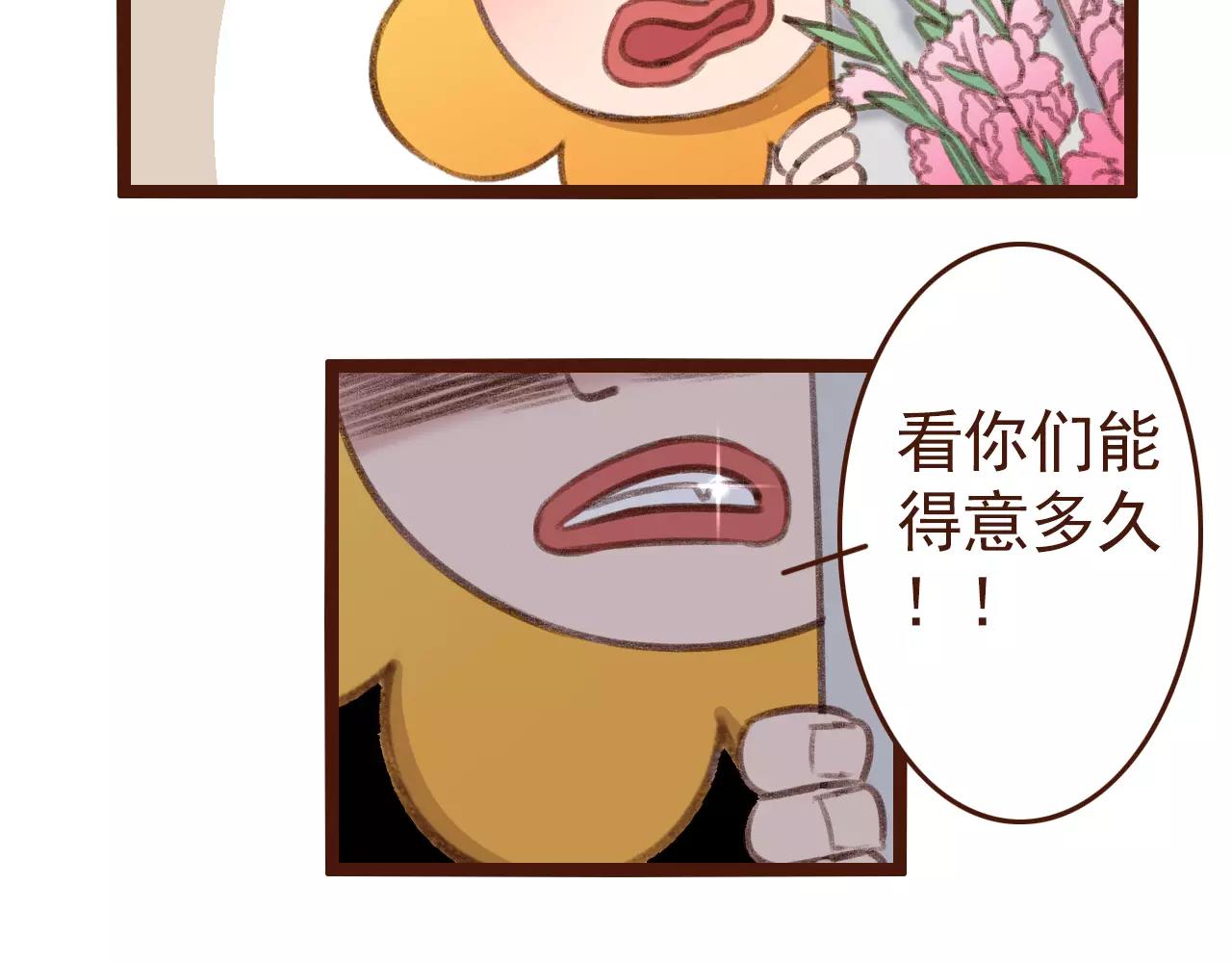 第28话 展位布置(1/2)-第28话