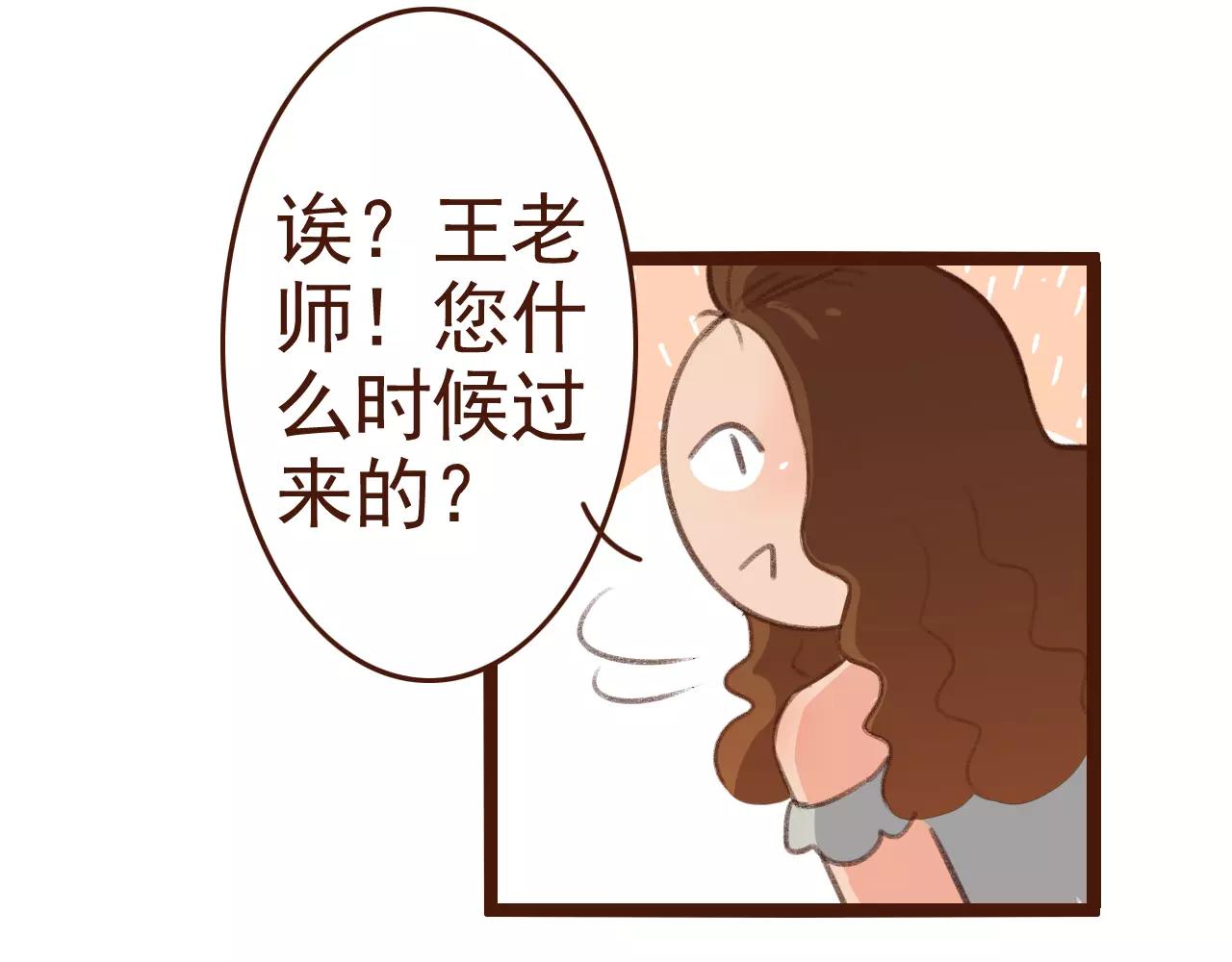第28话 展位布置(1/2)-第28话