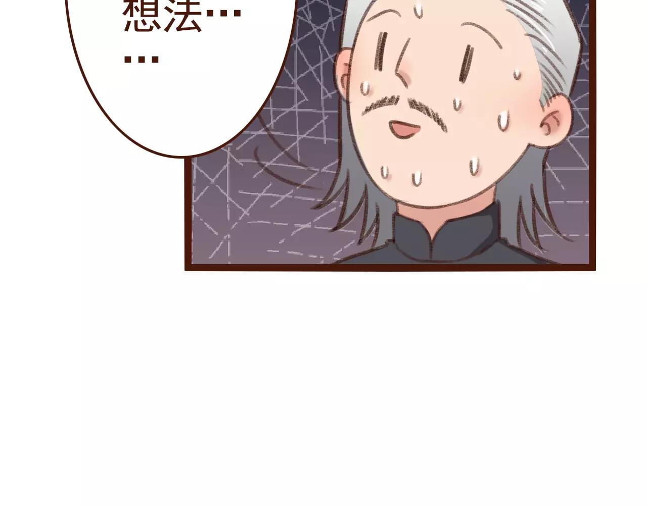 第28话 展位布置(1/2)-第28话