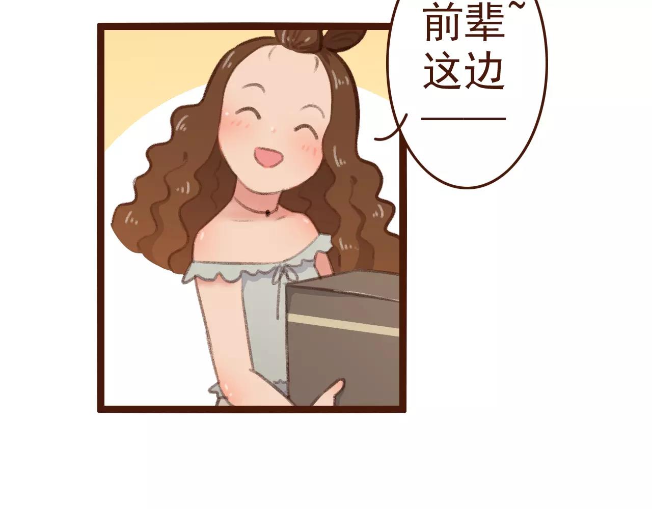 第28话 展位布置(1/2)-第28话