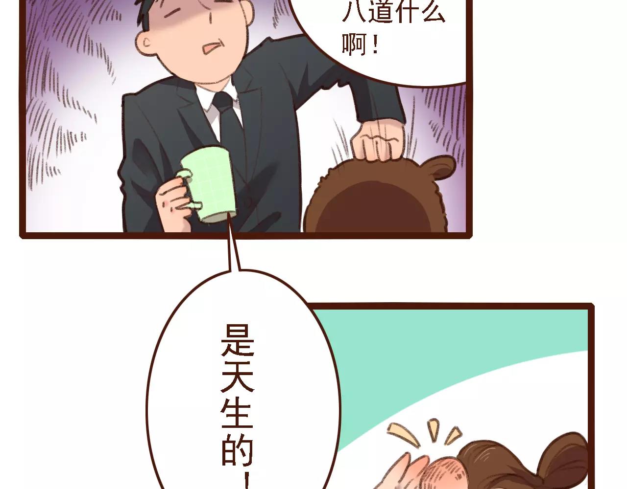 第4话 早餐？(1/2)-第4话