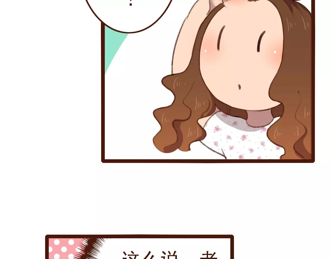 第4话 早餐？(1/2)-第4话