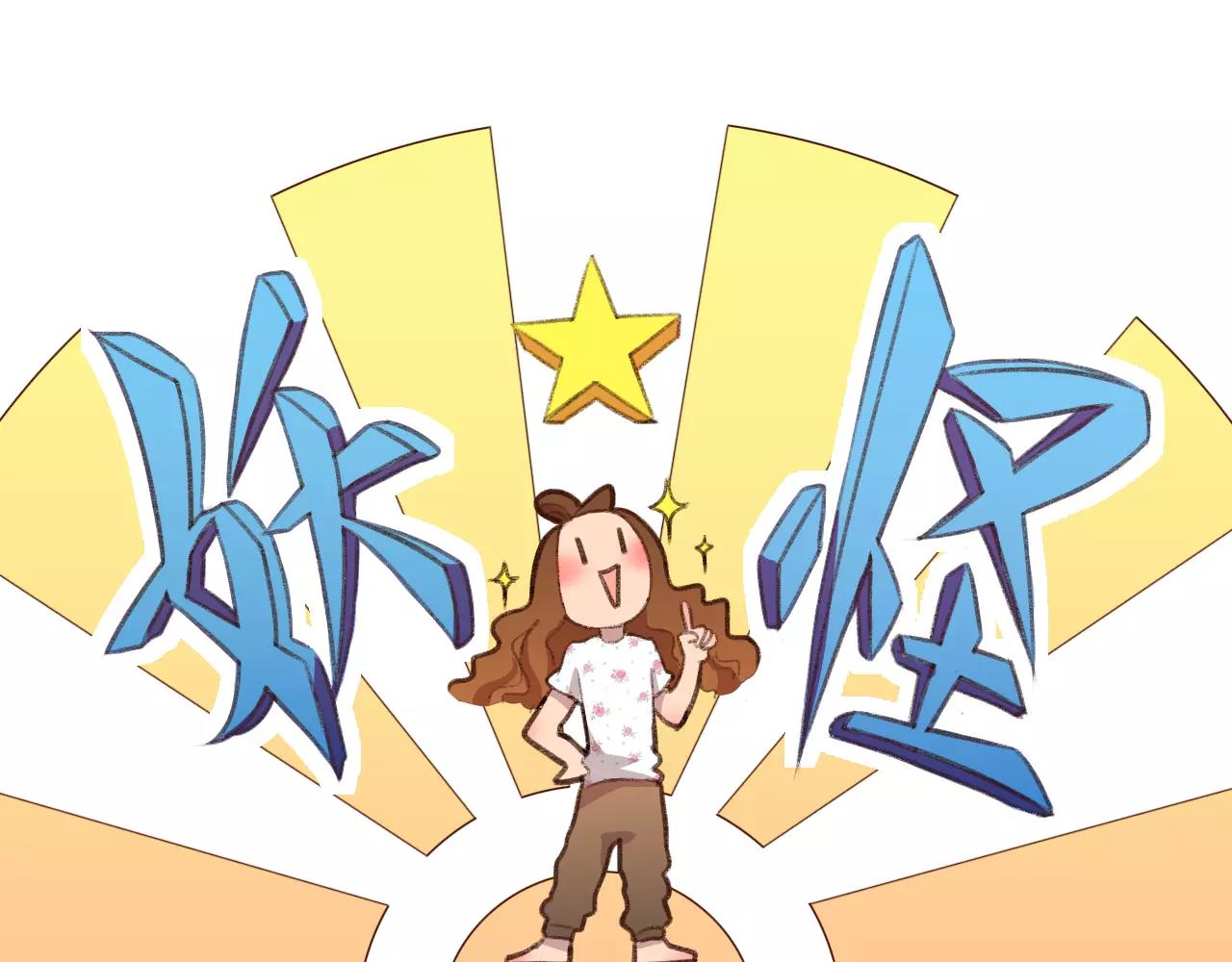 第4话 早餐？(1/2)-第4话
