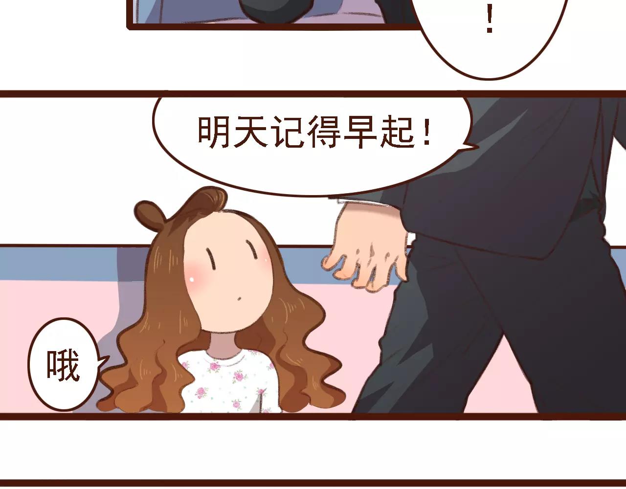 第4话 早餐？(1/2)-第4话