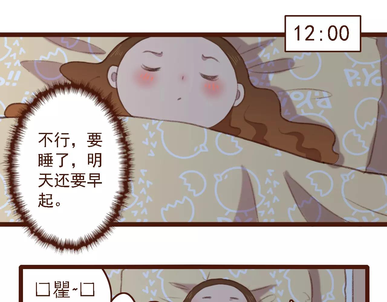 第4话 早餐？(1/2)-第4话