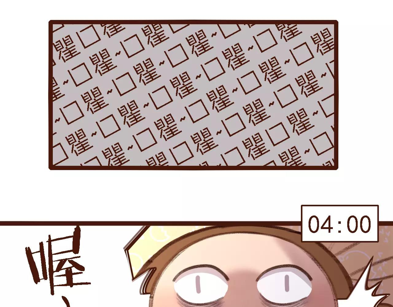 第4话 早餐？(1/2)-第4话